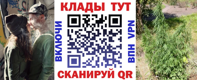 Где продают наркотики Черепаново Амфетамин МАРИХУАНА МЕФ ГЕРОИН А ПВП ГАШ