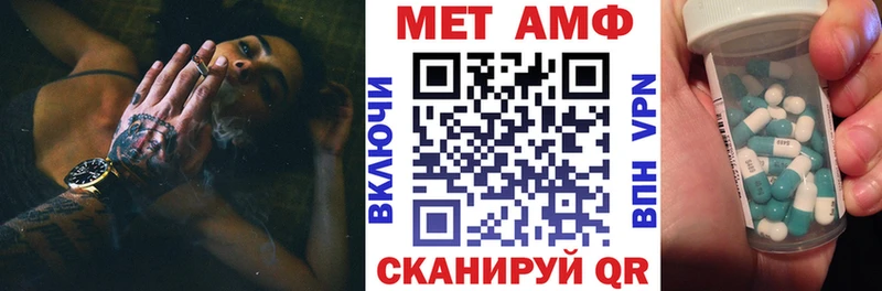 АМФЕТАМИН 97%  даркнет сайт  Черепаново 