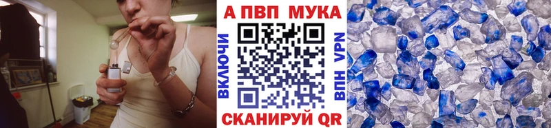 А ПВП СК  купить   OMG зеркало  Черепаново 