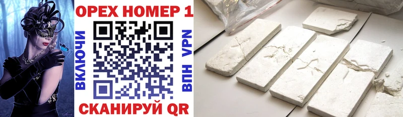 мега   Черепаново  COCAIN Колумбийский  как найти закладки 