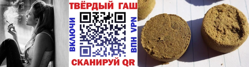ГАШ Ice-O-Lator  что такое наркотик  Черепаново 