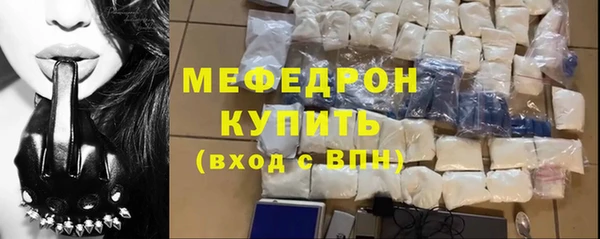спиды Костерёво