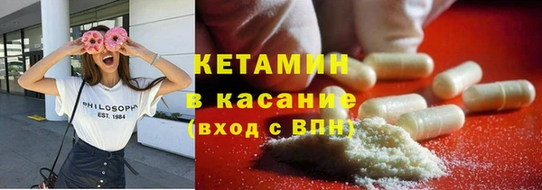 экстази Корсаков