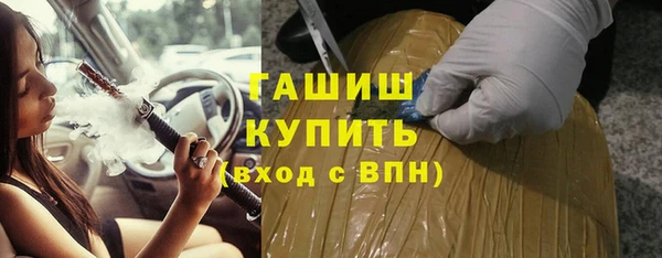 спиды Костерёво