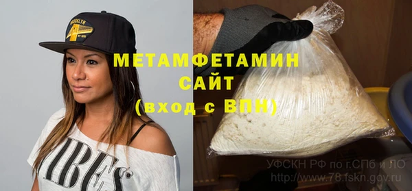 спиды Костерёво