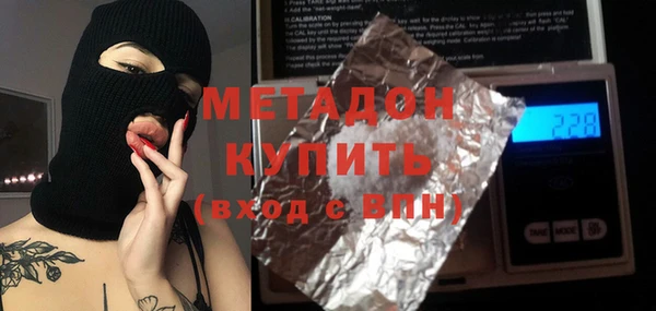 экстази Корсаков