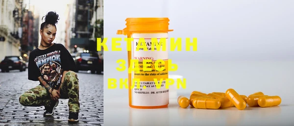 спиды Костерёво