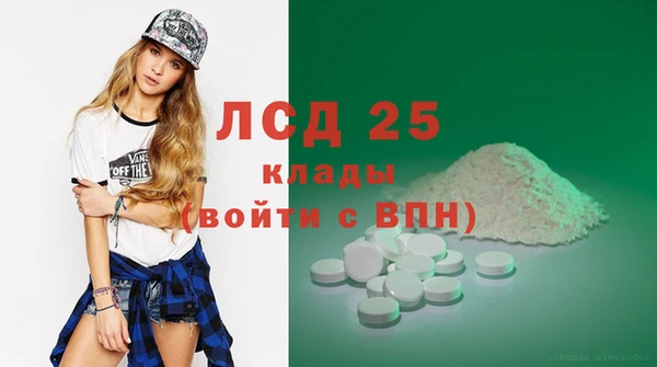 экстази Корсаков
