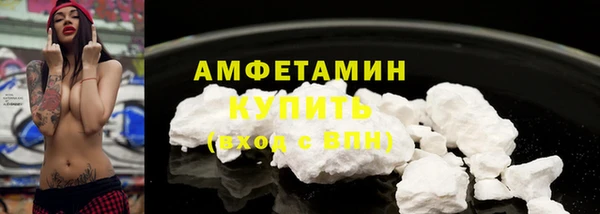 спиды Костерёво