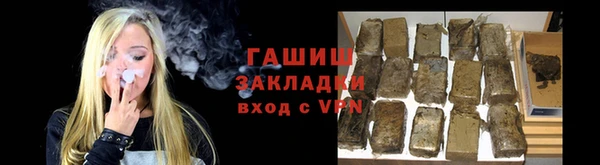 экстази Корсаков