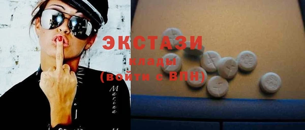 спиды Костерёво