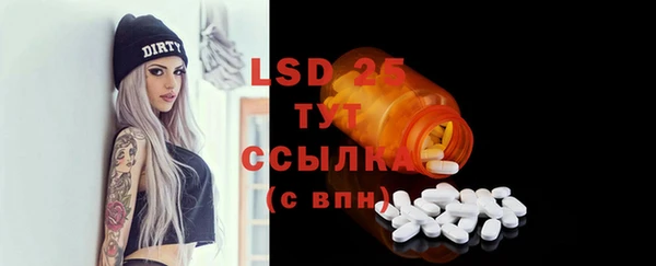 спиды Костерёво