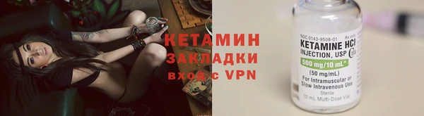 экстази Корсаков