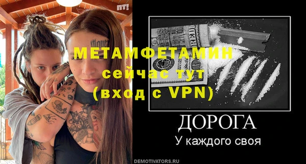амф Коряжма