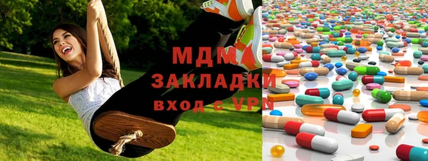 экстази Корсаков