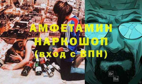 экстази Корсаков