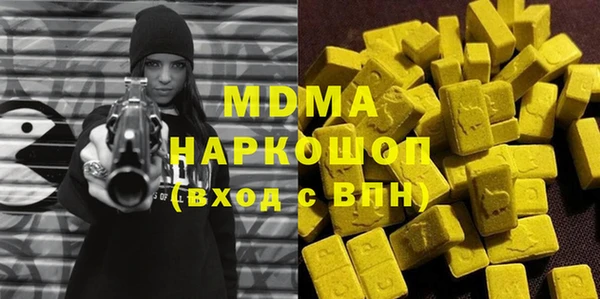 экстази Корсаков