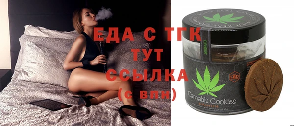 экстази Корсаков