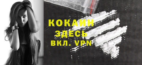 спиды Костерёво