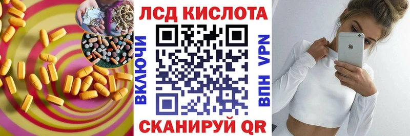 Лсд 25 экстази ecstasy  Черепаново 