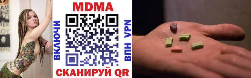 МДМА VHQ хочу наркоту Черепаново