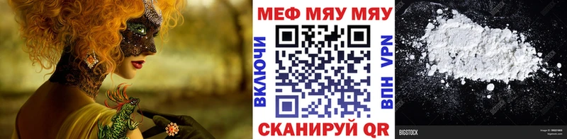Мефедрон VHQ  Черепаново 