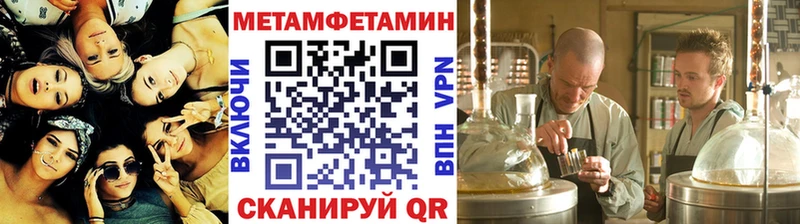 Первитин витя  нарко площадка как зайти  Черепаново 
