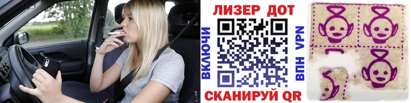 Наркотические марки 1,8мг  Черепаново 
