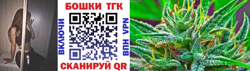 МАРИХУАНА план  купить наркотик  Черепаново 